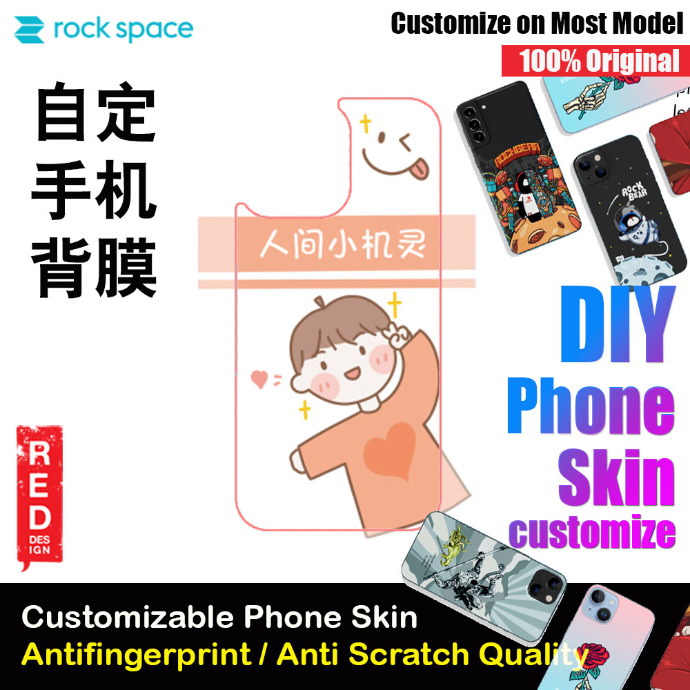 Rock Space DIY 自定 定制 设计 手机背膜 贴纸 DIY Customize High Quality Print Phone Skin Sticker for Multiple Phone Model with Multiple Photo Images Gallery or with Own Phone Text for Courple 情侣 (People 人间小机灵)
