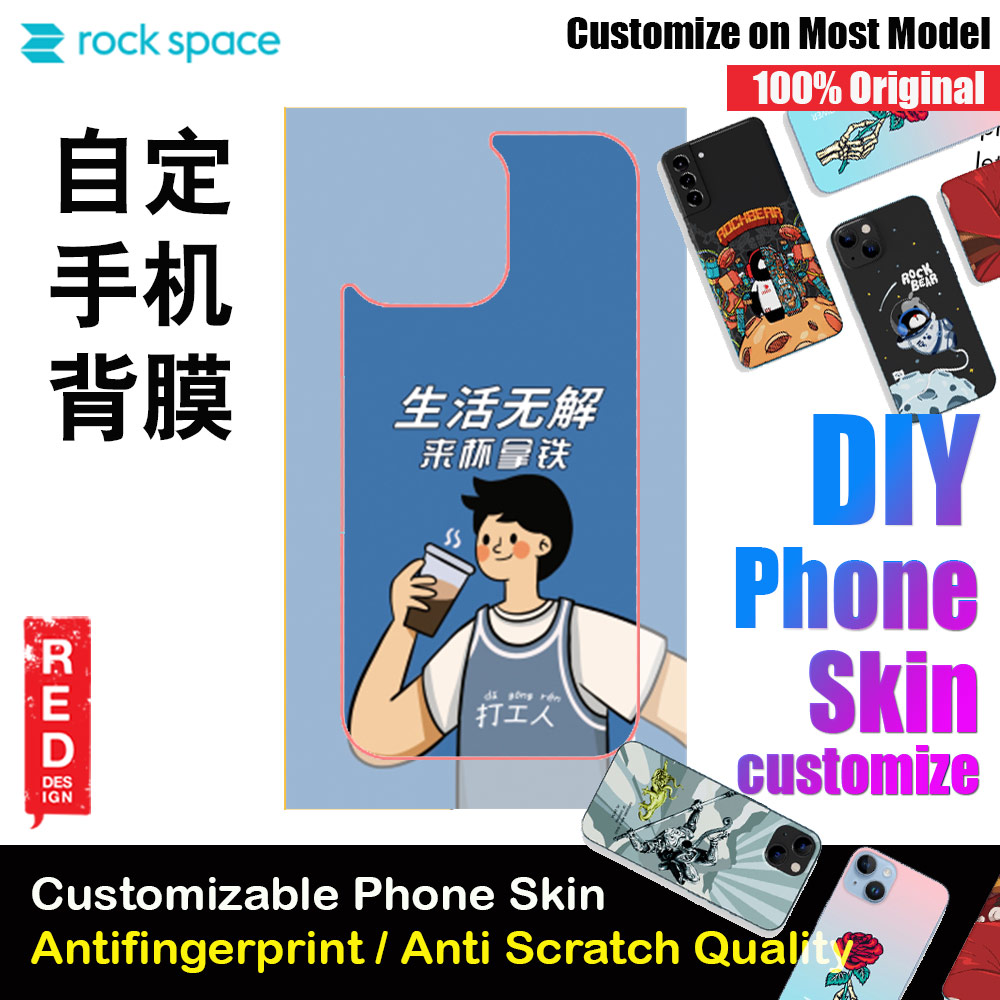 Rock Space DIY 自定 定制 设计 手机背膜 贴纸 DIY Customize High Quality Print Phone Skin Sticker for Multiple Phone Model with Multiple Photo Images Gallery or with Own Phone Text (People 搞笑词句 生活无解 来杯拿铁)
