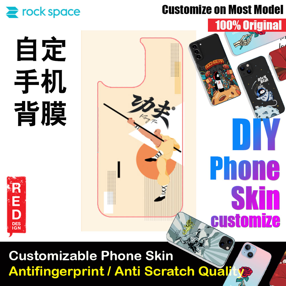 Rock Space DIY 自定 定制 设计 手机背膜 贴纸 DIY Customize High Quality Print Phone Skin Sticker for Multiple Phone Model with Multiple Photo Images Gallery or with Own Phone Text (People Chinese Element Kung Fu 功夫)