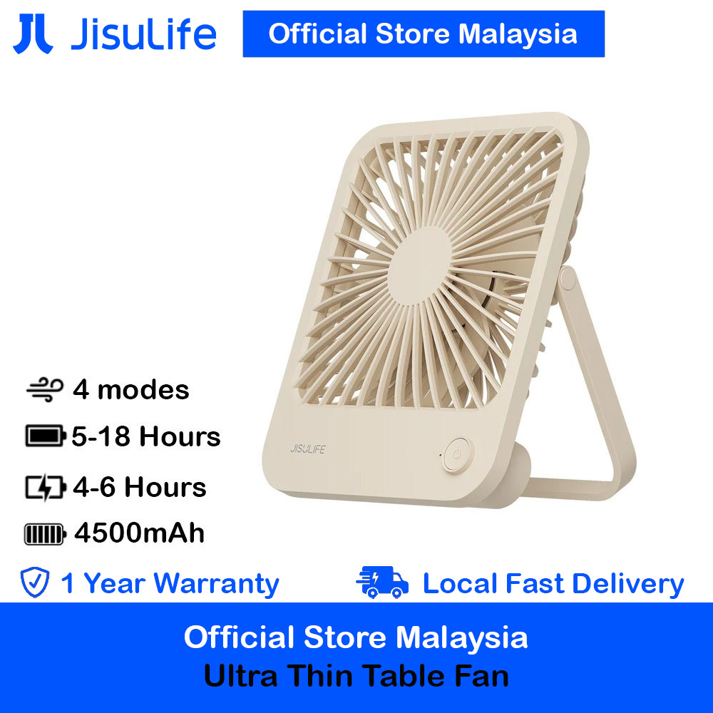 JISULIFE Malaysia Table Desk Fan Ultra Slim Portable Desktop Fan Strong Airflow Ultra Quiet 4500mAh USB Rechargeable Electric Table Fan for Office Room Travel Outdoor Indoor Picnic Camping (Brown)
